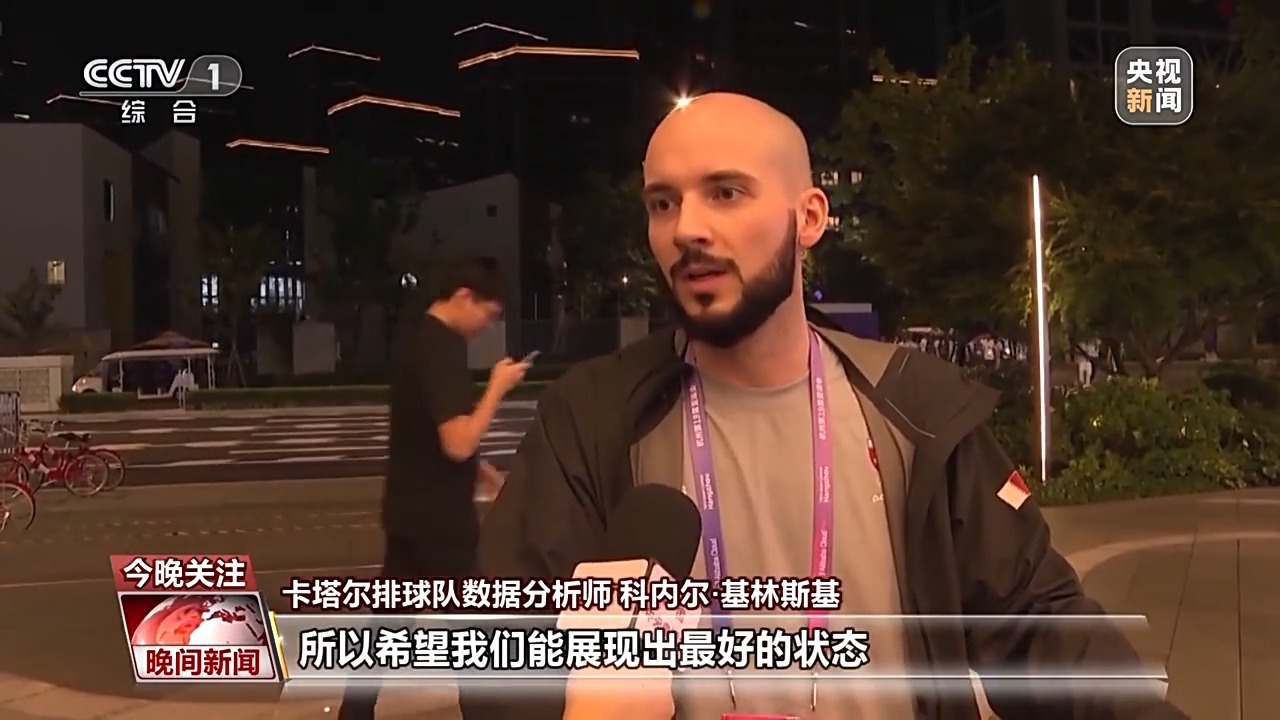 红树林开奖直播